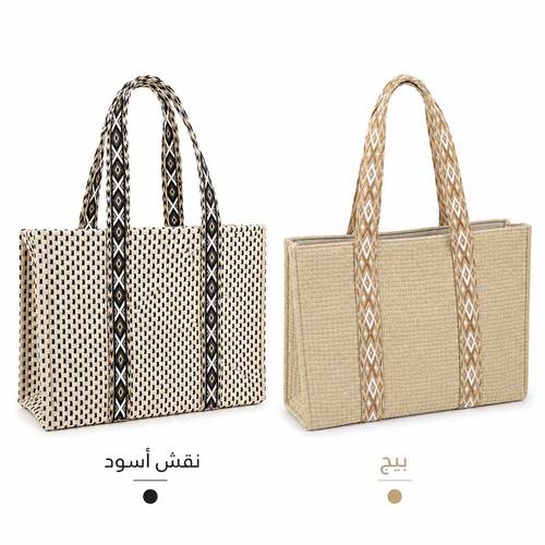 سلة ترامس قهوة وشاي