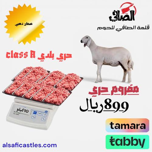بوكس مفروم حري 10 كيلو