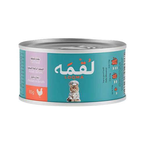 لقمة للقطط البالغة و الكيتين دجاج مع المرق 85 جرم 