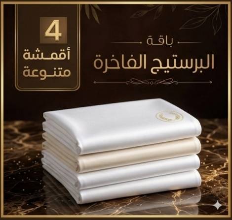 بكج ( 4 قطع ) يابانية