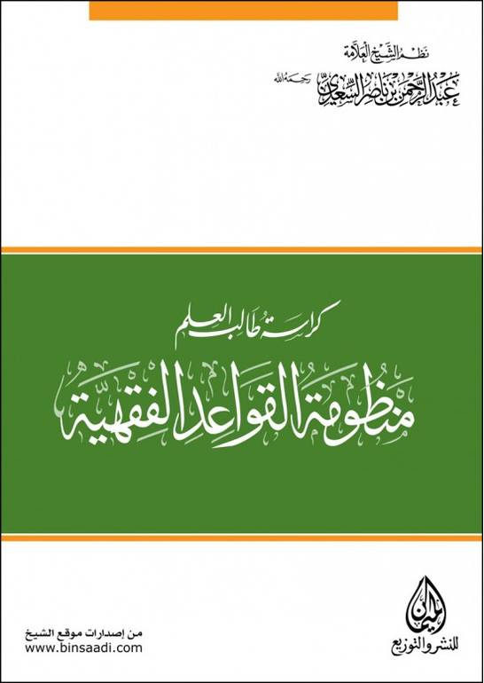 اكرم بطالب العلم طالب العلم معرفه لانه