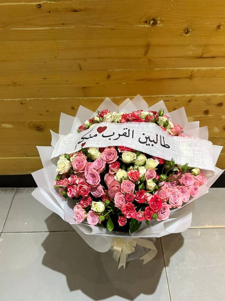 بوكية بستان الورد