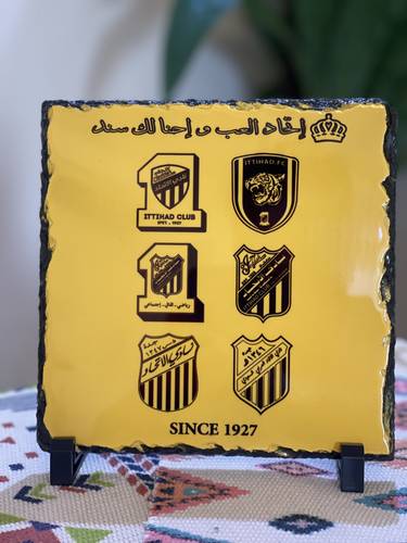 درع صخري بشعار العميد 20*20