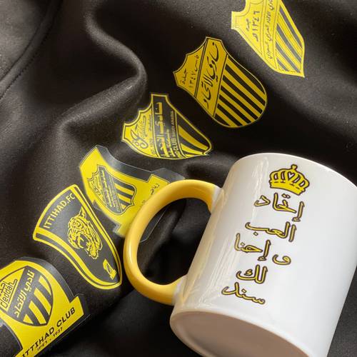 كوب إتحاد العب و إحنا لك سند 