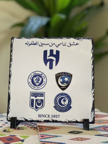 درع صخري بشعار الزعيم 20*20