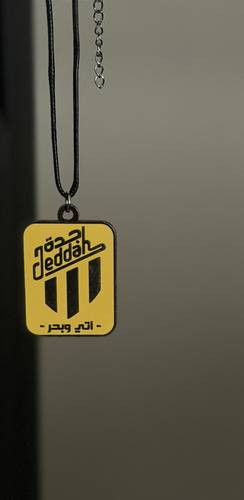 تعلقية للعميد 