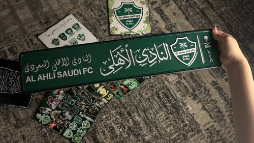 لوحة للملكي