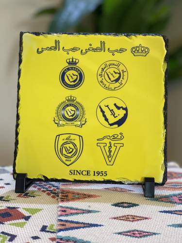درع صخري للعالمي 20*20