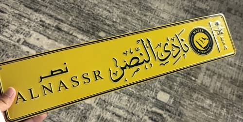 لوحة للعالمي 