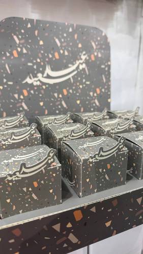١٢ بوكس صغير مع بوكس كبير  مناسب للهدايا وتوزيعات العيد 🎁🌙 بدون تعبئة