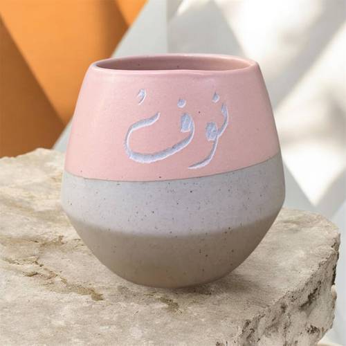 كوب بكتابة الاسم 