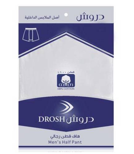 هاف دروش قطن رجالي 