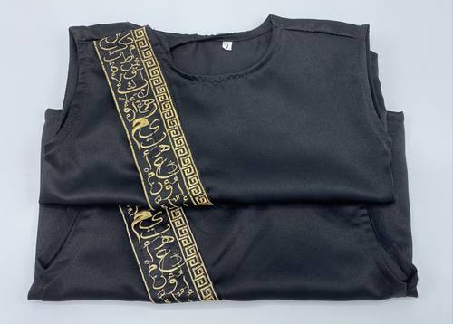 سديري اطفال