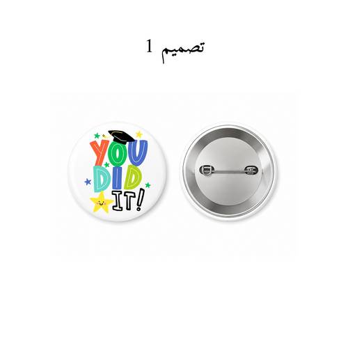 بروش تخرج You Did It! 