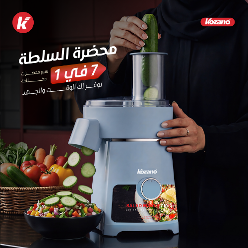 قطاعة السلطة 7 فــ 1 
