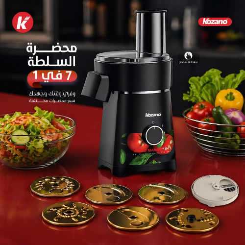 قطاعة السلطة 7فـ 1 