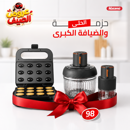 مجموعة الحلا والضيافة