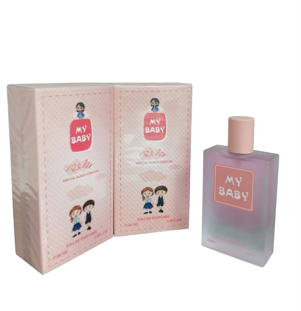 عطر أطفال  My Baby الوردي