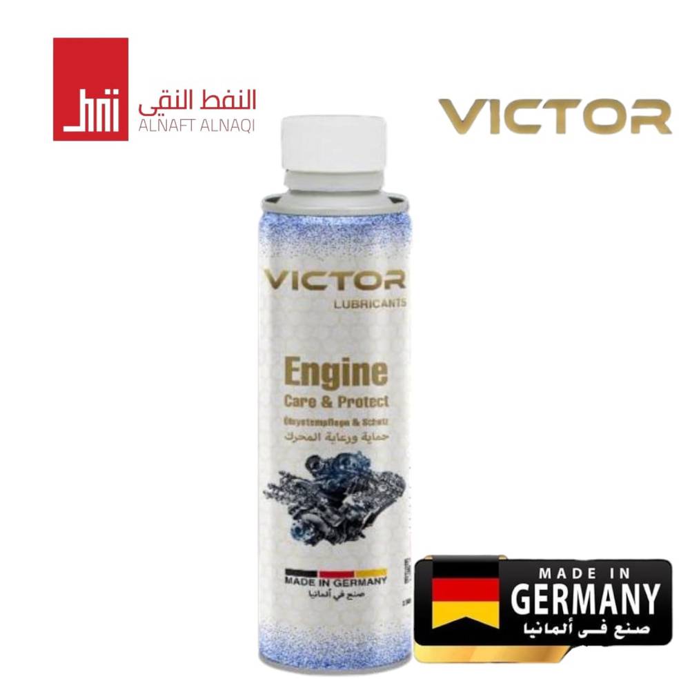 فيكتور مادة حماية المحرك 942 VC E