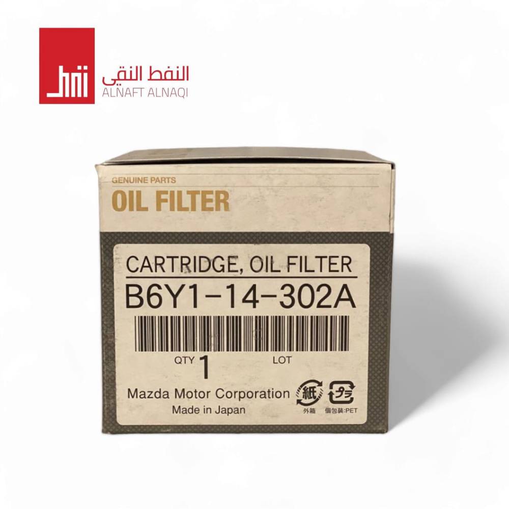 فلتر زيت (سيفون) مازدا B6Y1-14-302A