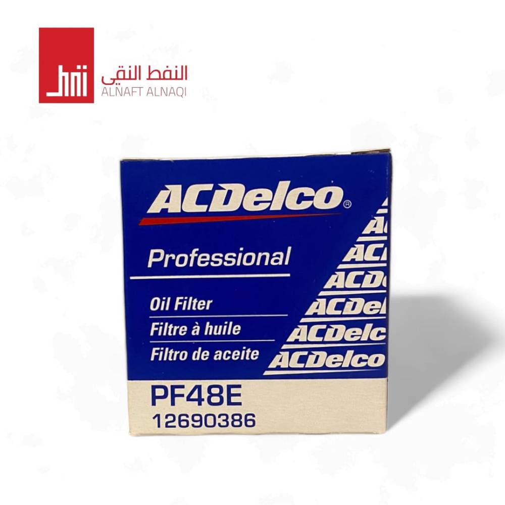 فلتر زيت (سيفون) اي سي ديلكو PF48E