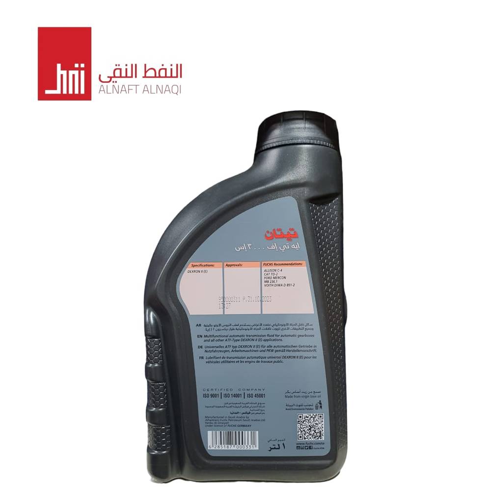 زيت قير فوكس تيتان ATF 3000 S