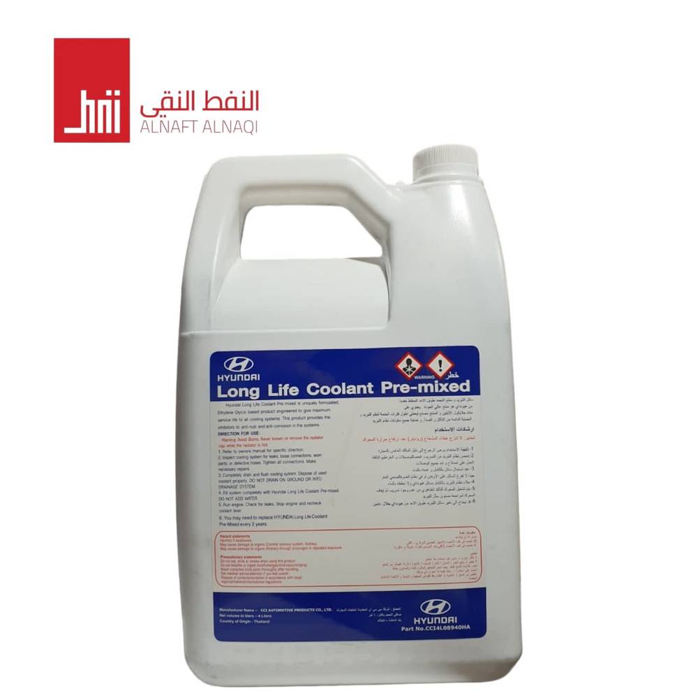 ماء رديتر هونداي HYUNDAI Coolant