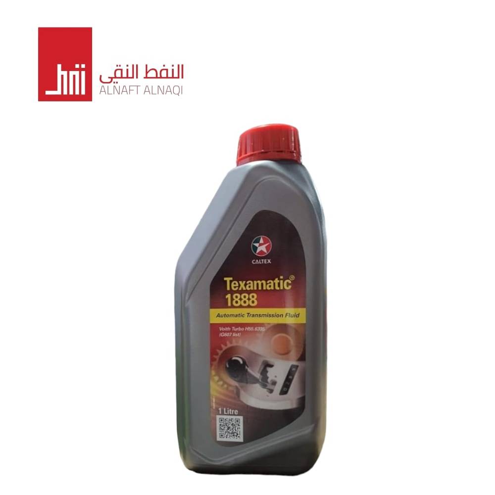 زيت قير هافولين Texamatic 1888 caltex