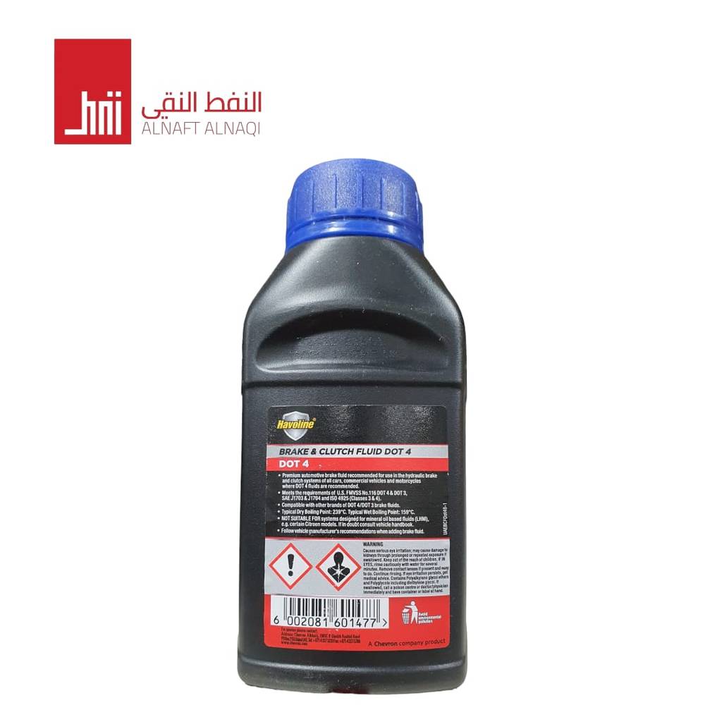زيت فرامل هافولين كالتكس DOT 4  بريطاني 