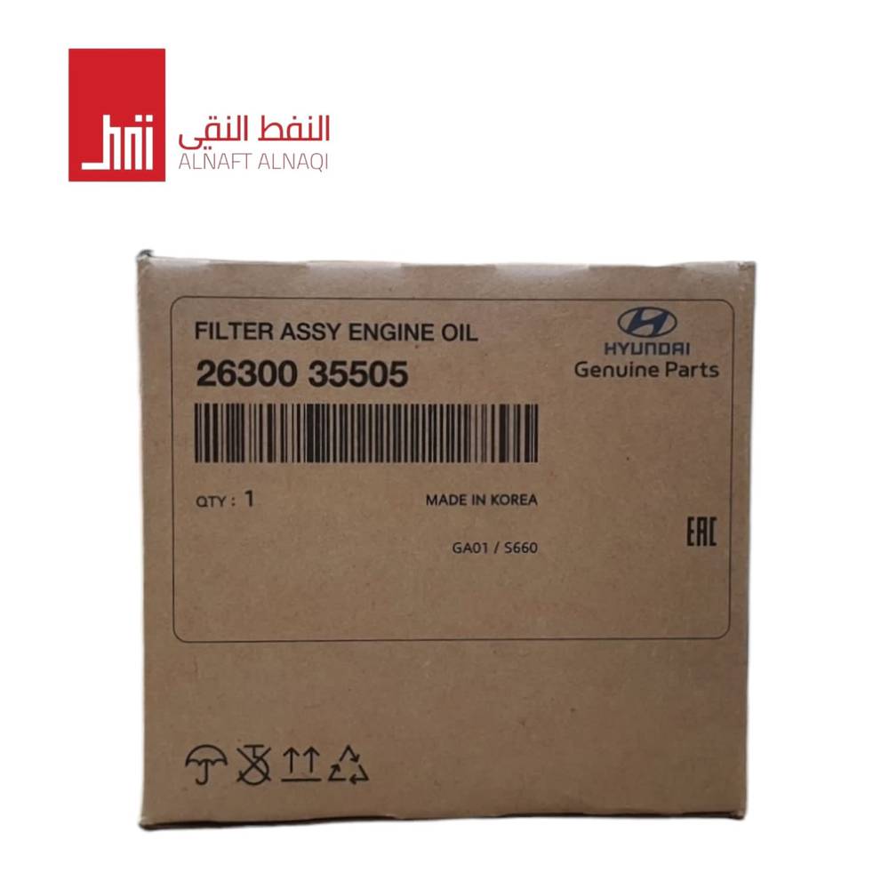 فلتر زيت (سيفون) هونداي 26300-35505