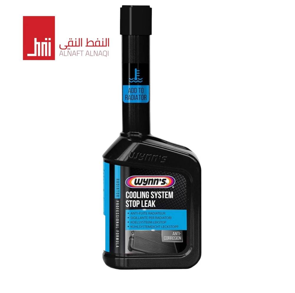 مانع تسريب الرديتر وينز cooling system stop leak