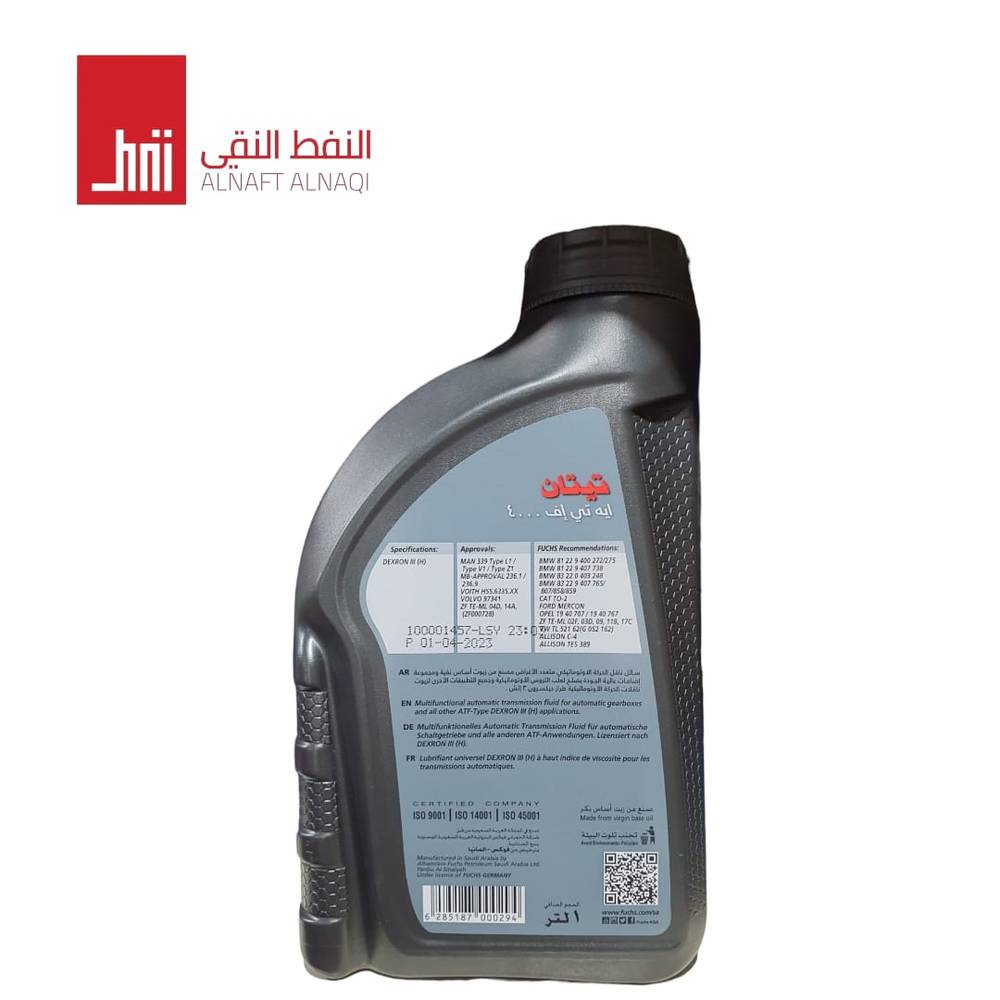 زيت قير فوكس تيتان ATF4000
