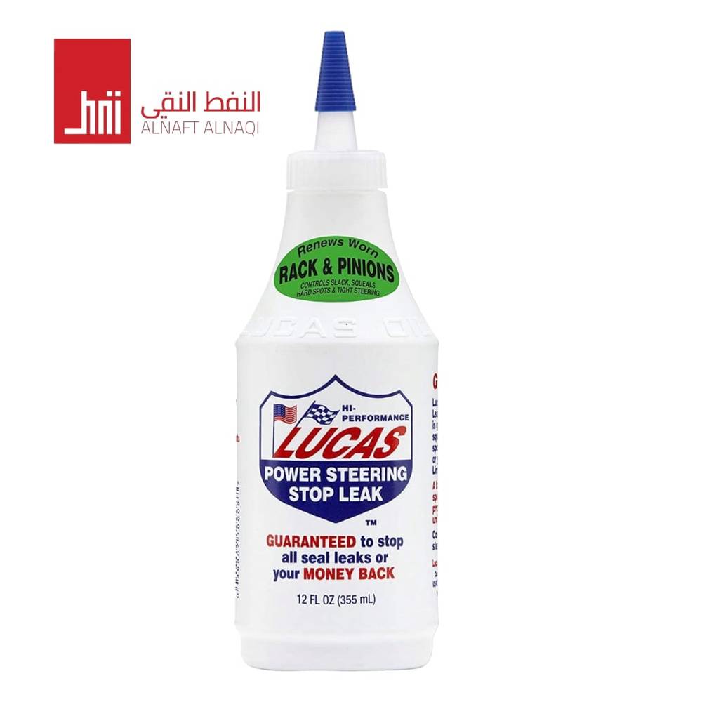 مانع تسريب زيت الدريكسون لوكاس 355ml