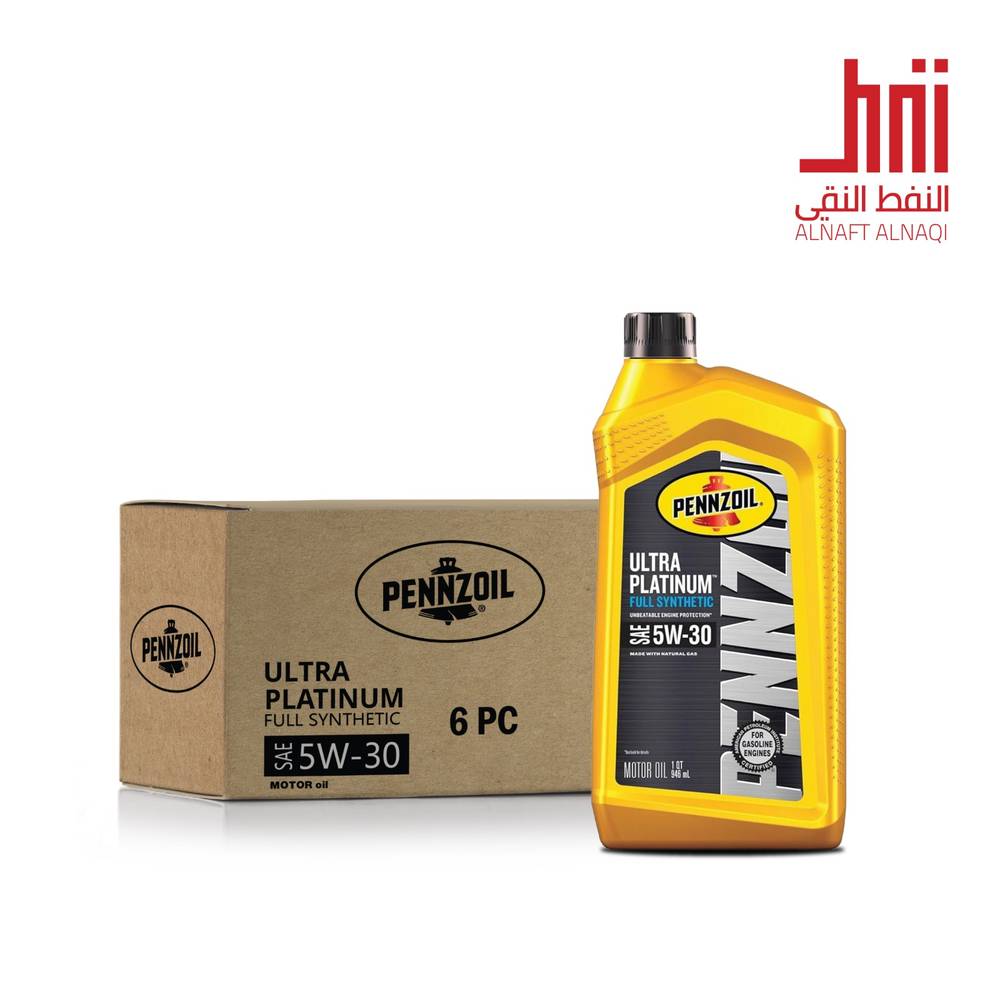 عرض استثنائي | كرتون زيت بنزويل 5w30 الترا بلاتينيوم تخليقي 6 علب