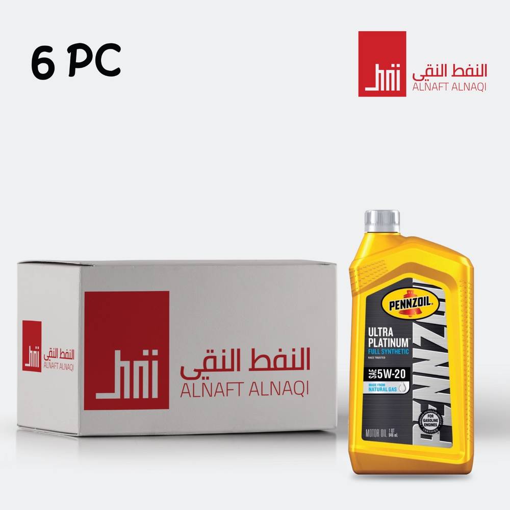 كرتون زيت بنزويل 5w20 الترا  بلاتنيوم 6 عبوات