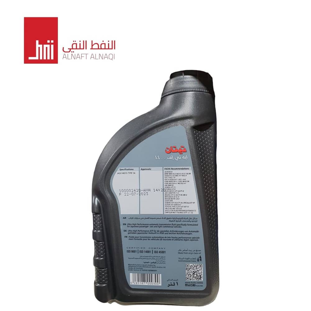زيت قير فوكس تيتان ATF 4400 أوتوماتيك كهرب 