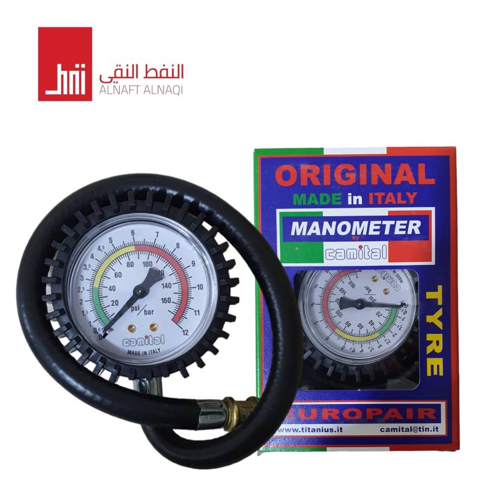 معيار هواء ايطالي