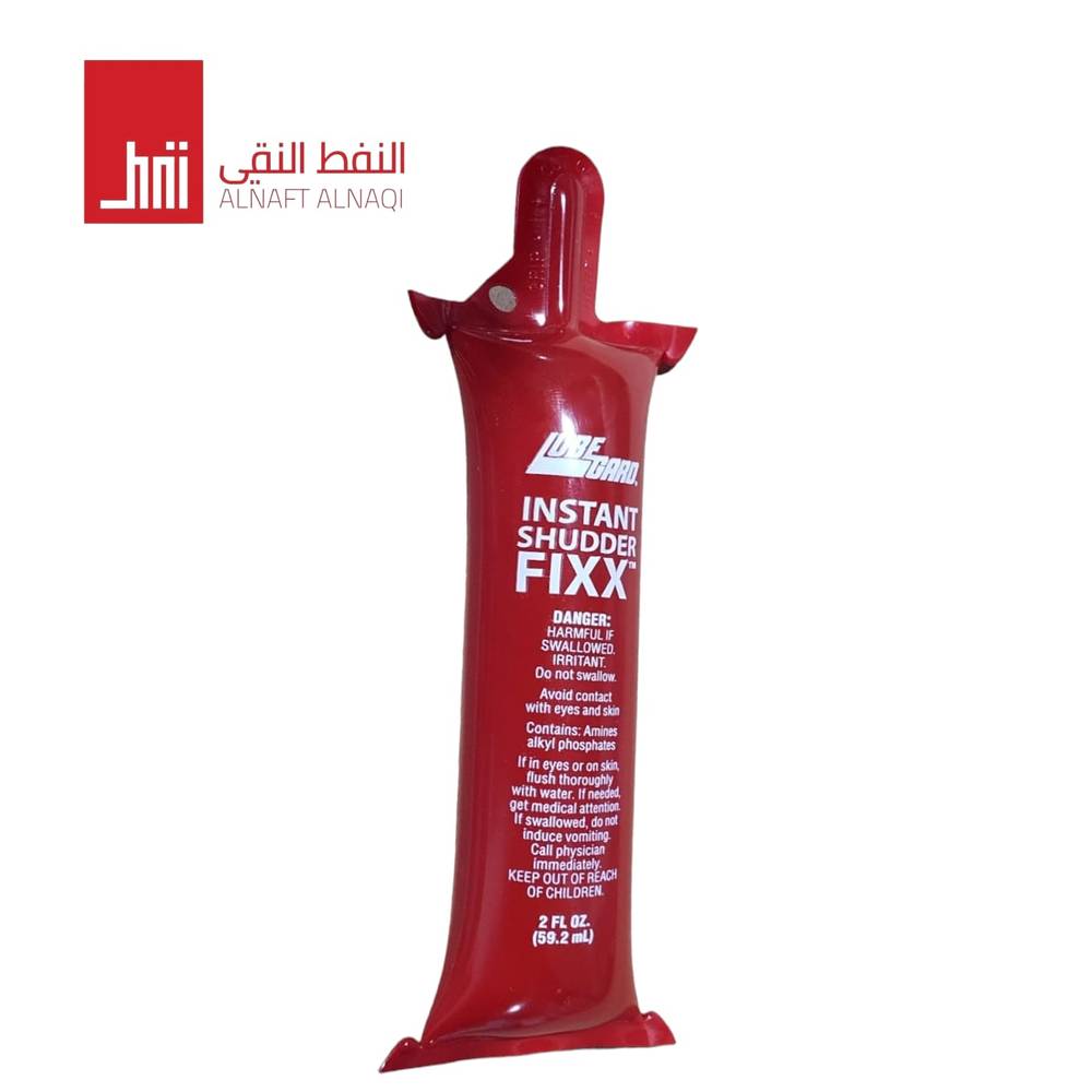معالج طنجرة القير لوب جارد instant shudder fixx