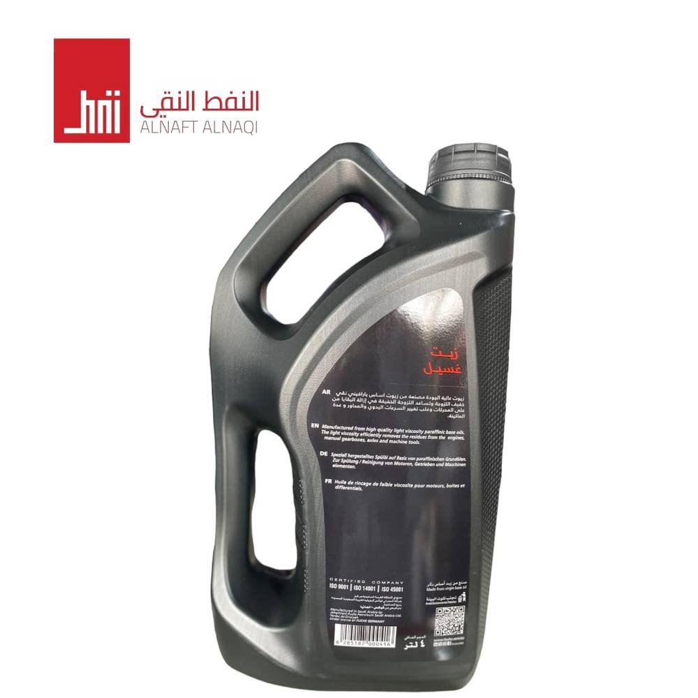 فوكس فلاش غسيل المكينة 4 لتر | flushing oil