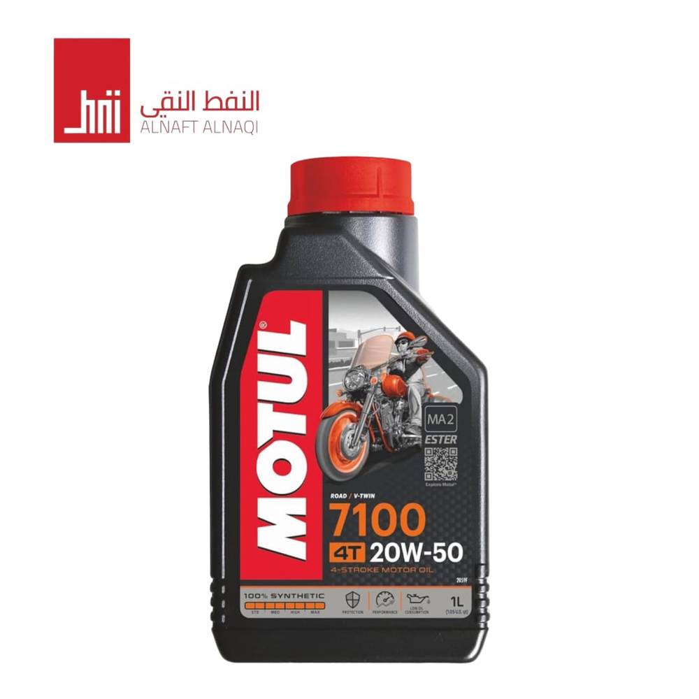 زيت دراجة نارية موتول1L 20W50 4T