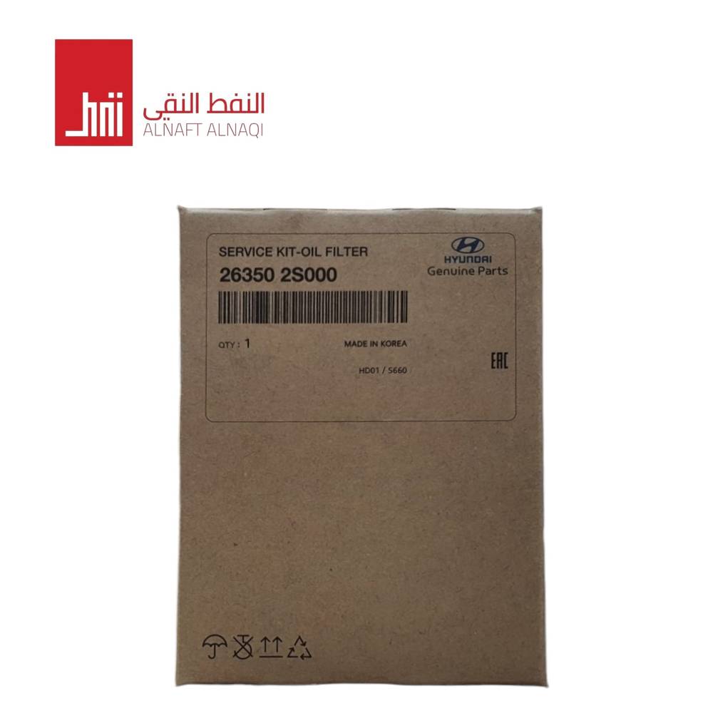 فلتر زيت (سيفون) هونداي وكيا 5  ورقي 263502S000