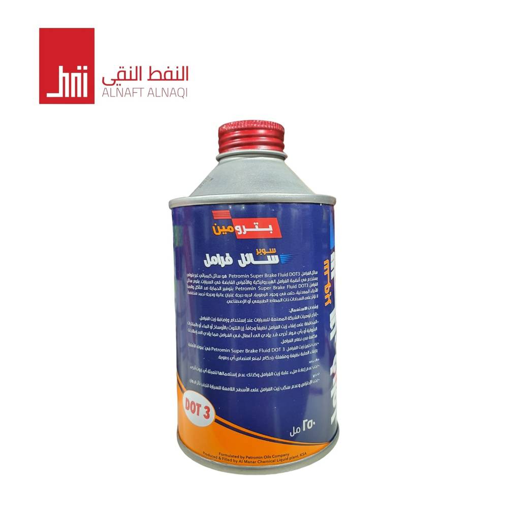 زيت فرامل DOT 3 بترومين 