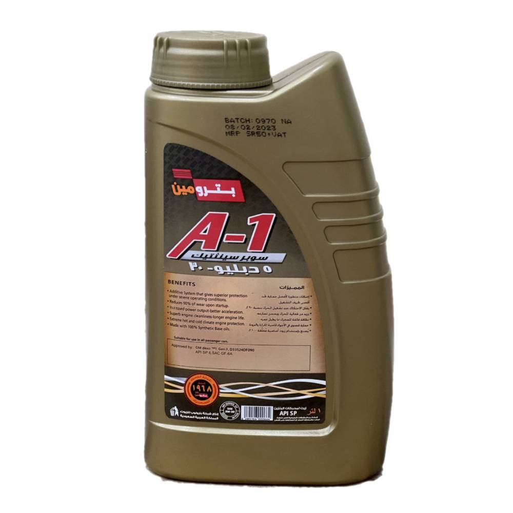 زيت محرك بترومين A-1 (5W30) تخليقي بالكامل 1L
