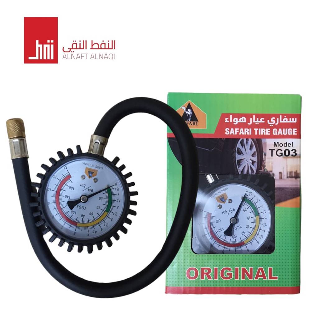 معيار هوا سفاري