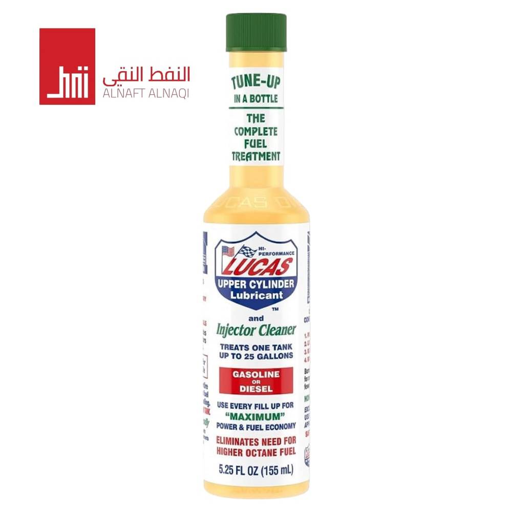 منظف بخاخات لوكاس injection cleaner 155 ml