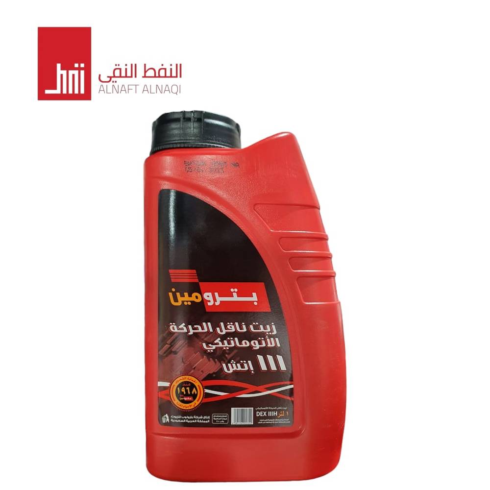 زيت قير بترومين ATF III- H  