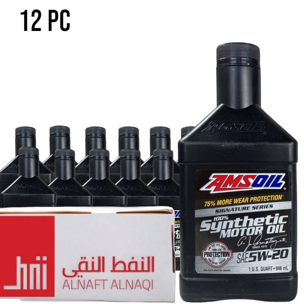 كرتون زيت امزويل 5w20 سيقنتشر 12 علبة amsoil 5w20 signature series
