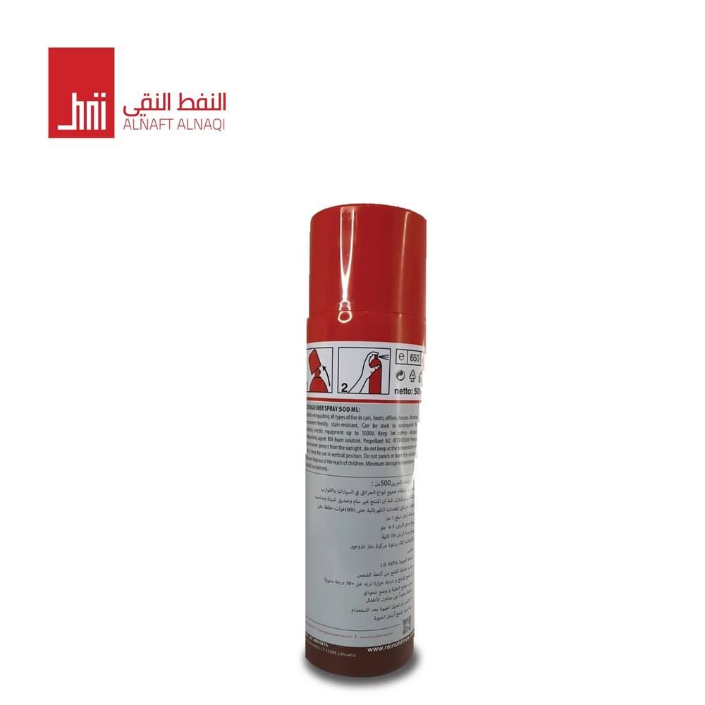 ( رذاذ ) طفاية حريق متعددة الاستخدام  500 ml اوربي 