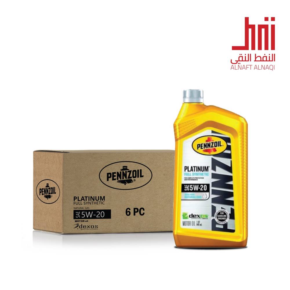 عرض استثنائي | كرتون زيت بنزويل 5w20 بلاتنيوم 6 عبوات
