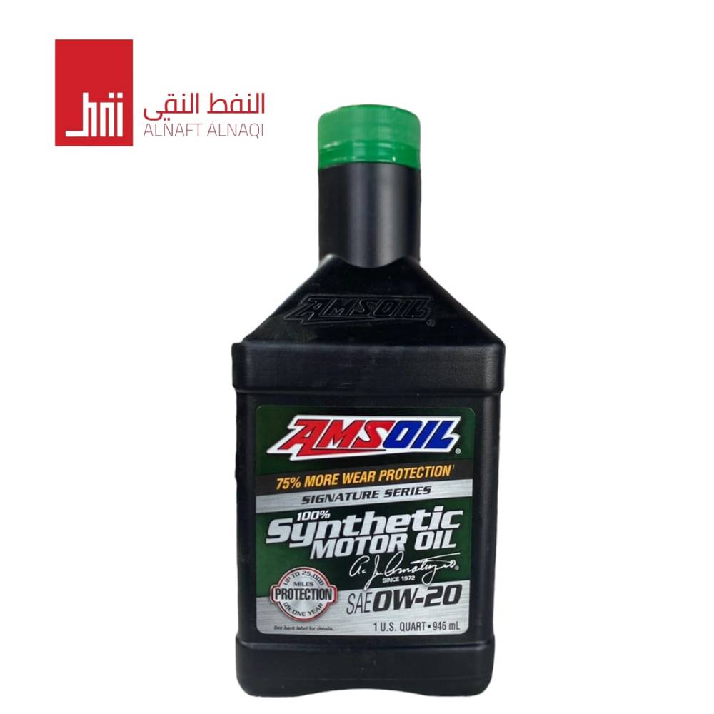 كرتون زيت محرك امزويل 0w20 سيقنتشر 12 علبة \amsoil 0w20 signature series